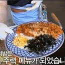 강식당 이미지