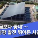 정수 태양광발전소 이미지