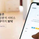 (주)아이지넷 네이버블로그