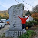 완주소양캠핑장 이미지