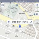 정담갈비 - 수원시 영통구 광교중앙로 254 | 정담갈비