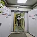 일동불가마 이미지