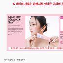 원뷰티코스메틱 이미지
