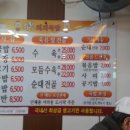 명장역 4번출구 이미지