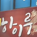 사누끼 - 강동구 상일로 55 | 진주시내 맛집 진주 사누끼 내돈내산 (아이랑)후기 ~!