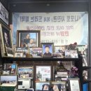 산성대로255번길 네이버블로그