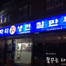 마상로107번길 이미지