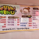 샘물분식
