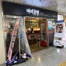 샛길공방 이미지