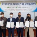 (사)충남지체장애인협회 천안시지회 | 충남지체장애인협회 천안시지회, 장애인 신용회복 지원