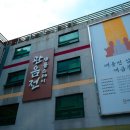 하동수 이미지