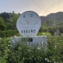 수목원 입구 이미지