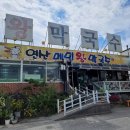 연산왕막국수 이미지