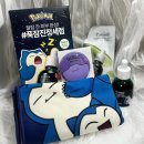 거림기획 | | 내돈내산 | 파넬 시카마누 92세럼 30ml 리필기획 잠만보 에디션 후기
