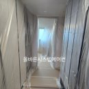 광명시스템