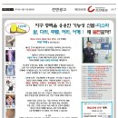 편한신발 - 세종특별자치시 부강4길 5-1 | 편한신발