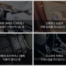 F57 | "미니쿠퍼S 컨버터블 (F57)" 실내 스크래치 심할 때 해결 방법 도어/트렁크 내부 가드 실사용 후기