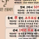 Moon글램핑 이미지
