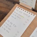 딸기찻집 | 강민경 픽 "무상찻집" 말차라떼 및 딸기모찌 웨이팅 후기🍵제주 카페 투어