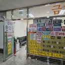 김재관한의원 이미지