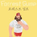 그룸그룸 이미지