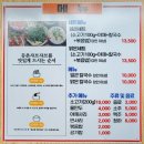등촌샤브칼국수안양1번가점 | 안양 칼국수 맛집 추천 <등촌샤브칼국수 안양1번가점>