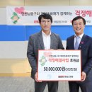 주식회사 남동 이미지