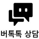 라임정신건강의학과의원 이미지