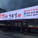 장땡으로가는길 이미지