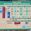 왕피천힐링팜 이미지