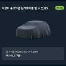 안녕하세요!! 오랜만에 카페 다녀갑니다. 이미지