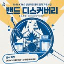 KT&G상상마당 한스경제