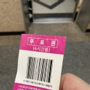 도도 스포츠센터 이미지