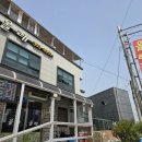 옥당로1길 이미지