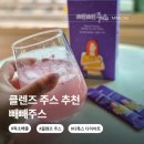 해독365 | 디톡스다이어트 빼빼주스 클렌즈주스 해독 독소배출 음료 후기