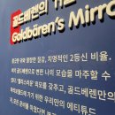 샤인게임장 이미지