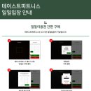 IT'S 피트니스 이미지