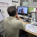 삼양관리 본사 사이버 안전보건교육 실시 이미지