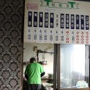 명품탕수육 이미지