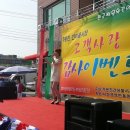 주문진건어물시장 이미지