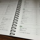 일어(초.중급) | &lt;다락원&gt; 입문에서 시작해서 중급으로 넘어간 후기
