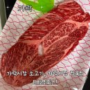 가락시장 정육점은 신선하고 가격좋은 태경축산