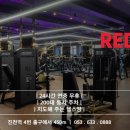 RED J GYM 이미지