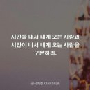 11월 15일 간추린 아침뉴스입니다 이미지