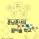 강동마을 이미지