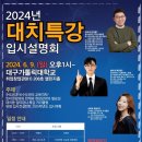 건성학원 이미지