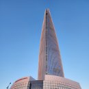 용호헬스사우나 네이버블로그