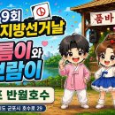 호수공연장 Daum카페