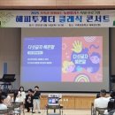 지축초등학교 이미지