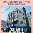 글길논술교습소